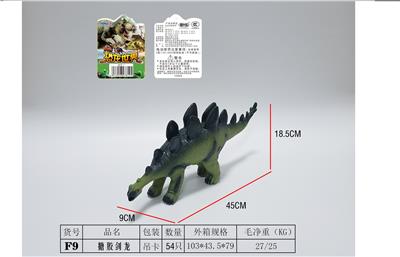 Animaltoys - OBL10009777