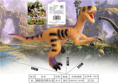 Animaltoys - OBL10009782