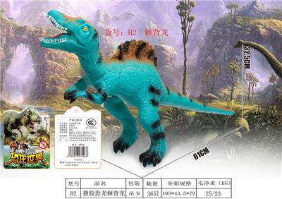 Animaltoys - OBL10009783