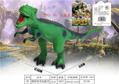 Animaltoys - OBL10009786