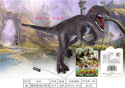 Animaltoys - OBL10009787