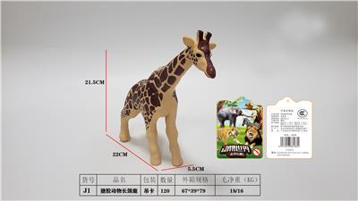 Animaltoys - OBL10009788