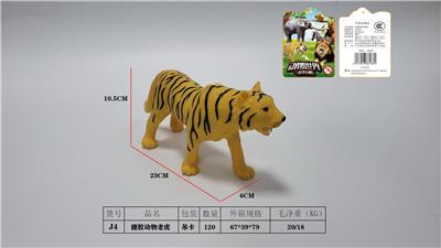 Animaltoys - OBL10009791