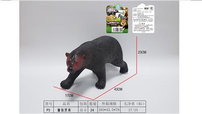 Animaltoys - OBL10009797