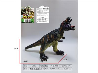 Animaltoys - OBL10009808