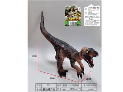 Animaltoys - OBL10009811