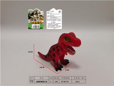 Animaltoys - OBL10009814