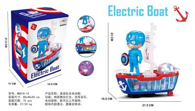 Electric ship - OBL10010045