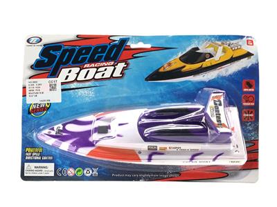 电动飞艇 电动船 戏水玩具 - OBL10010055