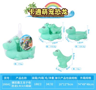 Slush / Ruanjiao Series - OBL10010112