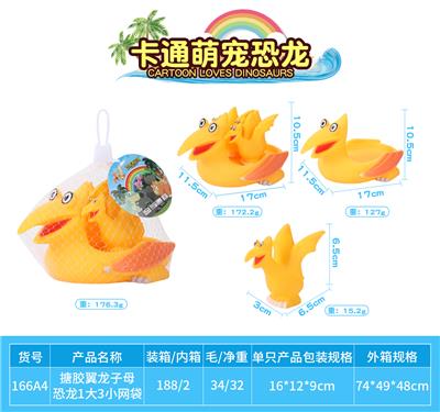 Slush / Ruanjiao Series - OBL10010115