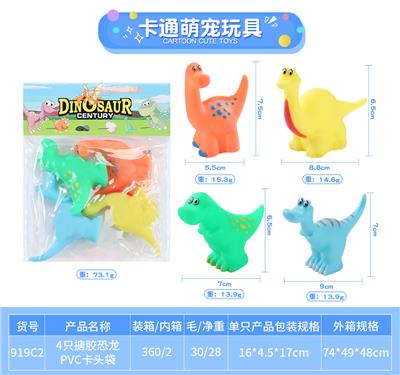 Slush / Ruanjiao Series - OBL10010121