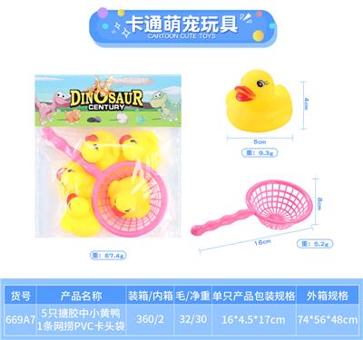 Slush / Ruanjiao Series - OBL10010132