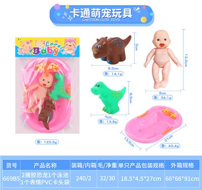 Slush / Ruanjiao Series - OBL10010137