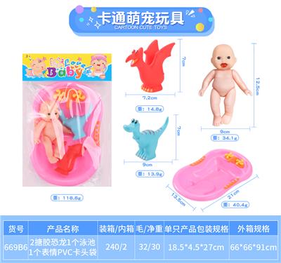 Slush / Ruanjiao Series - OBL10010138