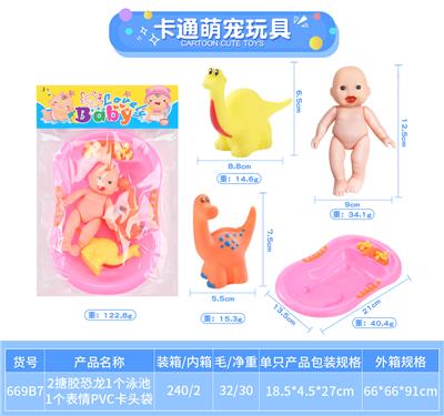 Slush / Ruanjiao Series - OBL10010139