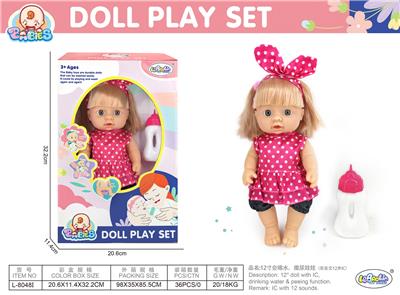 Babytrollyfordoll - OBL10010149