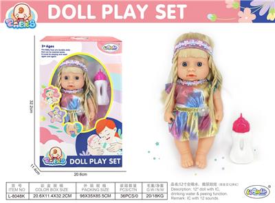 Babytrollyfordoll - OBL10010151