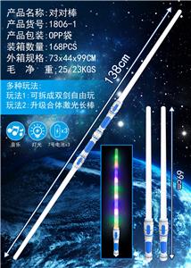 Flash stick / light stick - OBL10010187