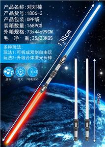 Flash stick / light stick - OBL10010189