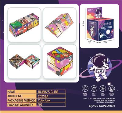 MAGIC CUBE - OBL10010198