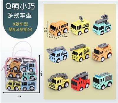 消防服务车手提袋装 - OBL10010248