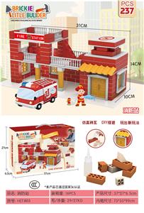 消防站 (236PCS) - OBL10010254