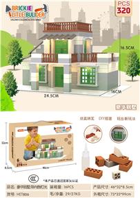豪华别墅,带内饰灯光(270PCS) - OBL10010257