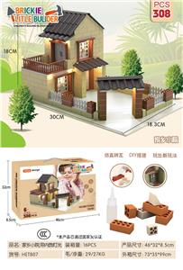 家乡小院,带内饰灯光(299PCS) - OBL10010258