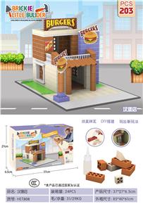 汉堡店200PCS
(手提盒) - OBL10010259
