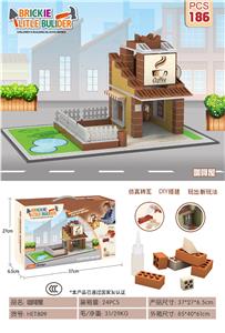 咖啡屋185PCS   (手提盒) - OBL10010260
