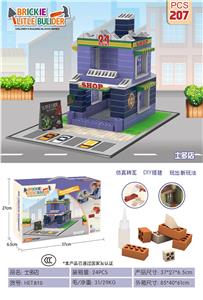 士多店212PCS   (手提盒) - OBL10010261