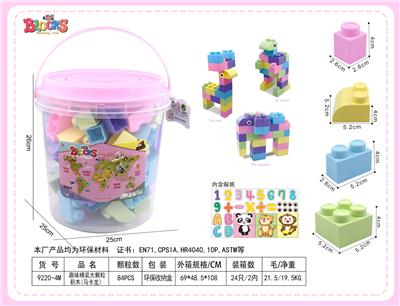 趣味桶装大颗粒积木(马卡龙）84PCS - OBL10010297