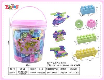 趣味桶装马卡龙中颗粒积木450克（170PCS+) - OBL10010298