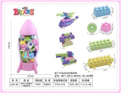 粉色小火箭瓶装中颗粒积木55克（17PCS+) - OBL10010302