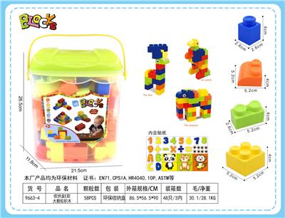 收纳盒E款大颗粒积木58PCS - OBL10010314