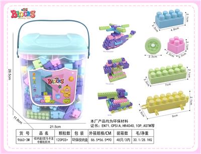 收纳盒E款马卡龙中颗粒积木350克（120PCS+) - OBL10010315