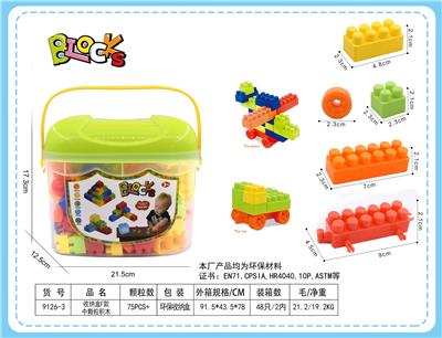 收纳盒F款中颗粒积木220克（75PCS+) - OBL10010318