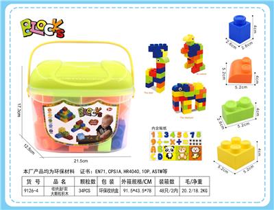收纳盒F款大颗粒积木34PCS - OBL10010319