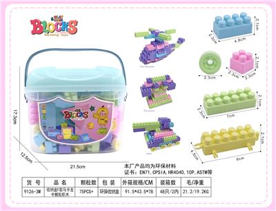 收纳盒F款马卡龙中颗粒积木220克（75PCS+) - OBL10010320