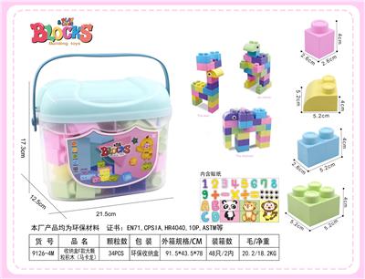 收纳盒F款大颗粒积木（马卡龙）34PCS - OBL10010321