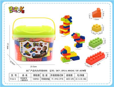 收纳盒F款小颗粒积木250克（105PCS+) - OBL10010322