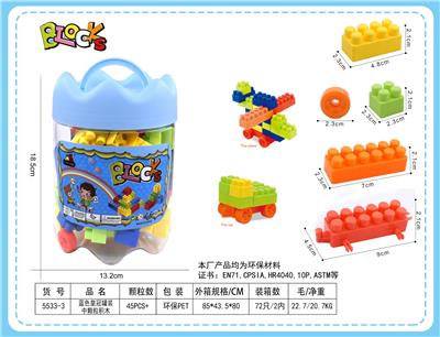 蓝色皇冠罐装中颗粒积木140克（45PCS+) - OBL10010323
