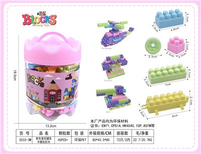粉红皇冠罐装中颗粒积木140克（45PCS+) - OBL10010324
