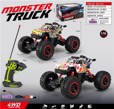 Remote control cars / tanks - OBL10010481