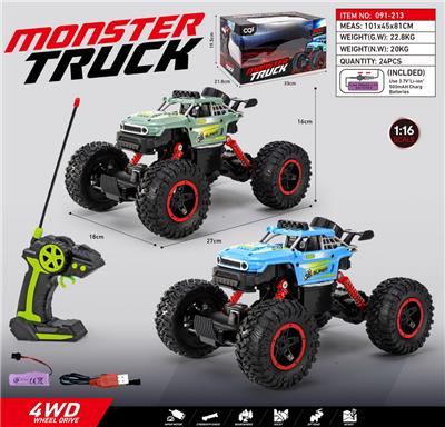 Remote control cars / tanks - OBL10010482