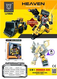 Deformed toy - OBL10010484