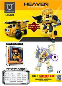Deformed toy - OBL10010485