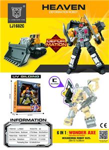 Deformed toy - OBL10010486