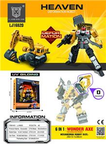 Deformed toy - OBL10010487